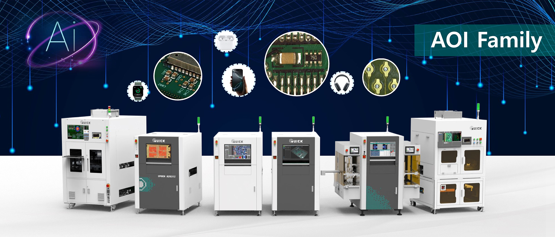 快克智能裝備股份有限公司